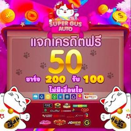 456VIP