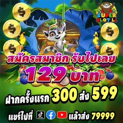456VIP
